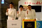 グランジ、半年で1万枚DVD売れなければ吉本解雇に