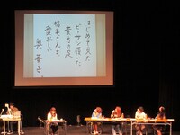 奥華子の作品。