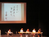 安藤聖の作品。