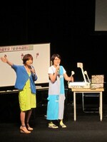 MCの光浦とアシスタントの清水。