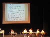 後藤まりこの作品。