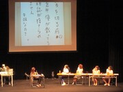 辛酸なめ子の作品。