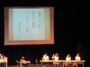 鳥居みゆきの作品。