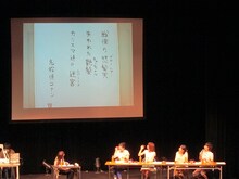 鳥居みゆきの作品。