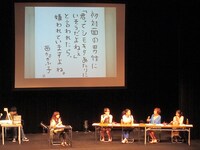 西加奈子の作品。