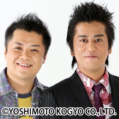 写真はブラックマヨネーズ。右が吉田敬、左が小杉竜一。(c)吉本興業