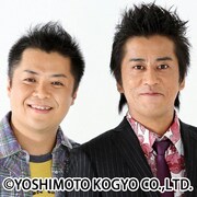 写真はブラックマヨネーズ。右が吉田敬、左が小杉竜一。(c)吉本興業