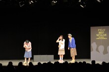 グランジ単独ライブ「DVD収録ベストネタライブ」の一場面。