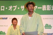 「グランパ部門」を受賞した間寛平。