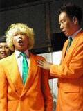 オレンジ(c)吉本興業