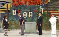 吉本新喜劇「すち子のoh！化け屋敷」(c)吉本興業