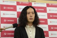 記者の質問に淡々と答える又吉。