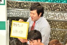 決勝戦最初の解答でさっそく布団を飛ばしたアームストロング安村。