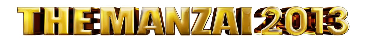 「THE MANZAI 2013」ロゴ
