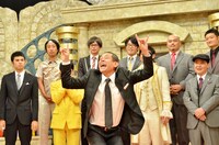 デンジャラス・ノッチ（中央）。