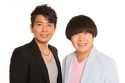 雨上がり決死隊、爆笑問題ラジオに明日ゲスト出演