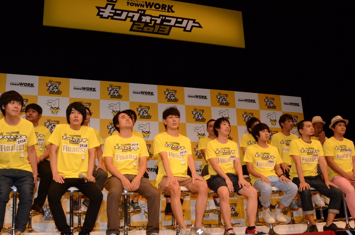 ファイナリスト8組発表記者会見の模様。