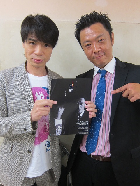 9月22日（日）、東京・浅草花月にて「はりけ～んず単独ライブ『再燃～15年ぶりの単独～』」を開催するはりけ～んず。