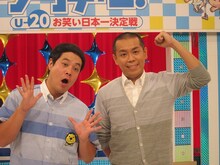 「ワラチャン！～U-20お笑い日本一決定戦～」大会MCのタカアンドトシ。