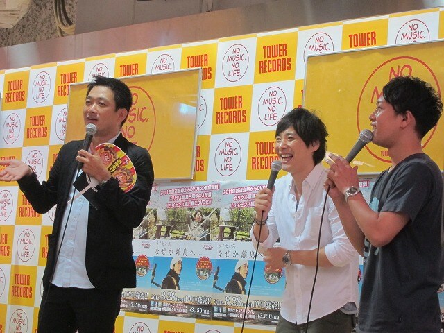 DVD「ライセンス なぜか離島へ… presented by ガリゲル」を発売したライセンスと西田二郎チーフプロデューサー。