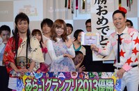 （前列左から）レフト藤井、菊地亜美、ライト東野。