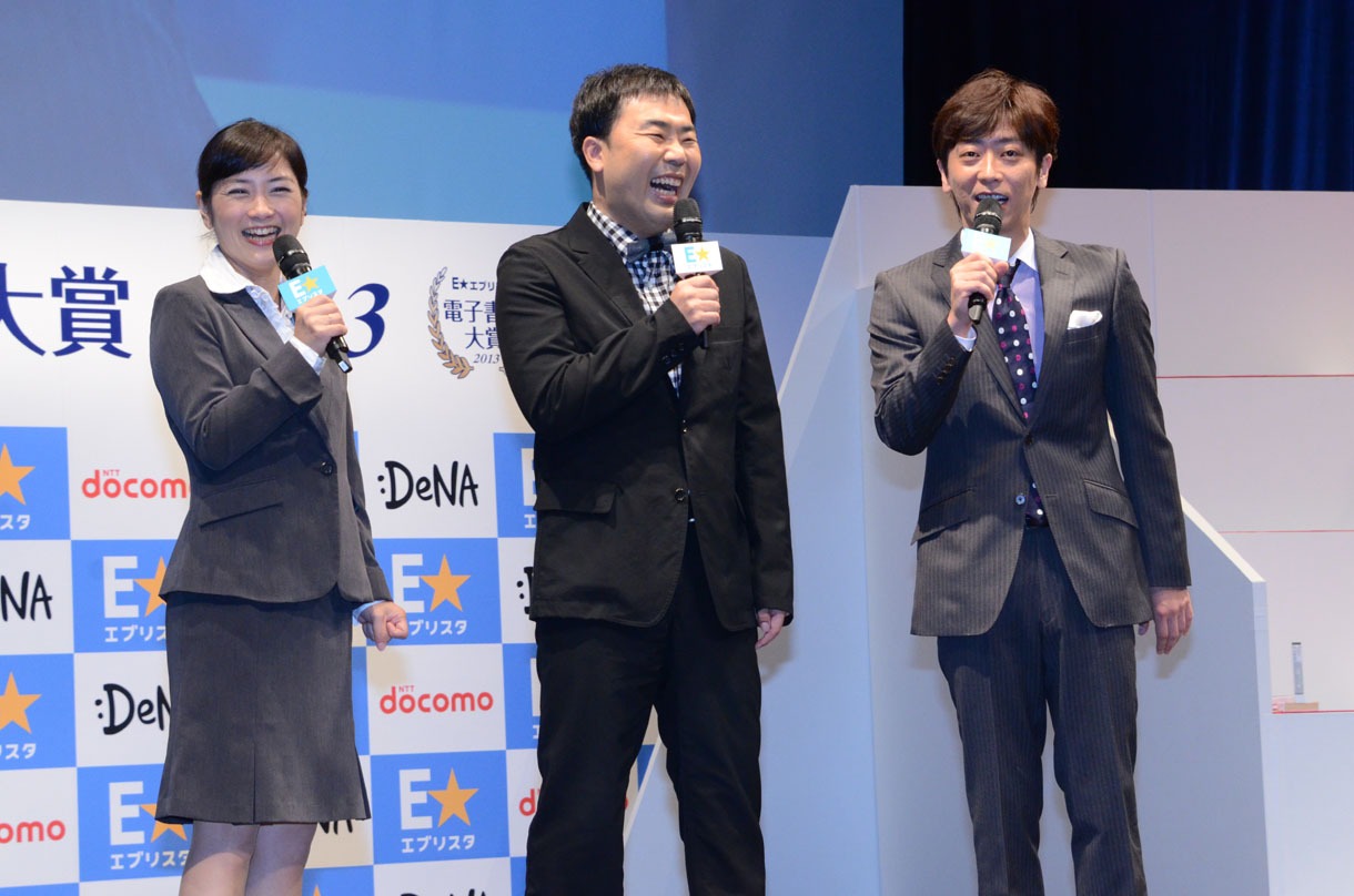 司会を務めたフットボールアワーと武内由紀子。