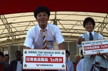 「お笑いナタリー賞」を受賞した流れ星。