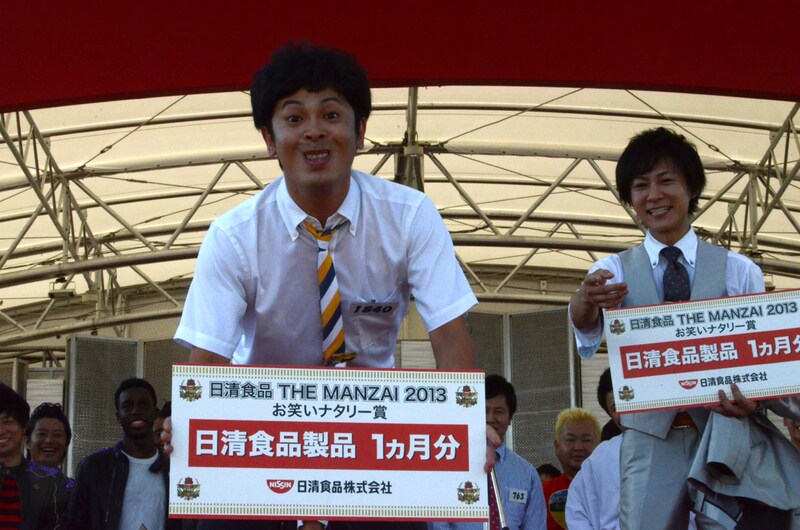 「お笑いナタリー賞」を受賞した流れ星。