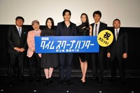 映画「劇場版タイムスクープハンター　安土城 最後の1日」初日舞台挨拶の模様。