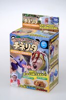 「よゐこの無人島0円生活」でよゐこが考案した「チネリ米」を楽しめるクッキングトイ「よゐこの無人島0円生活チネリータ」パッケージ。