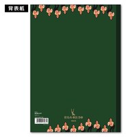 「江頭2:50　自由帳」裏