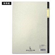 「江頭2:50　大学ノート」裏