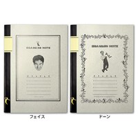 「江頭2:50　大学ノート」