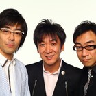 東京03単独公演「時間に解決させないで」地方5都市でも開催決定