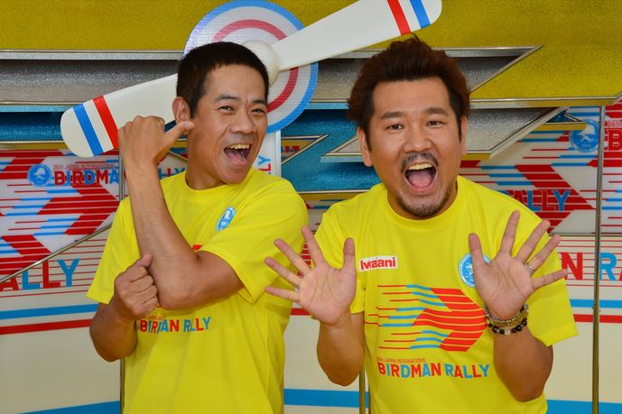 FUJIWARA (c)ytv