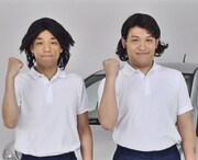 本日9月4日より配信開始された「あたりまえ点検体操」の一場面。