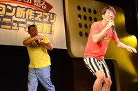 「透明人間のショートコント」を披露するTKO。