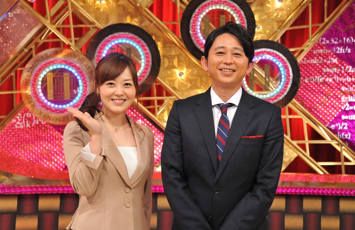 左から水卜麻美アナウンサー、有吉弘行。(c)日本テレビ