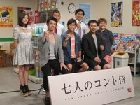 「七人のコント侍」会見に出席した（前列左から）品川庄司・庄司、陣内智則、フットボールアワー岩尾、ハリセンボン近藤、（後列左から）小野恵令奈、U字工事・益子、ハマカーン浜谷。