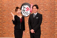 「有吉弘行のダレトク!?」(c)KTV