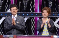 「有吉反省会」(c)日本テレビ