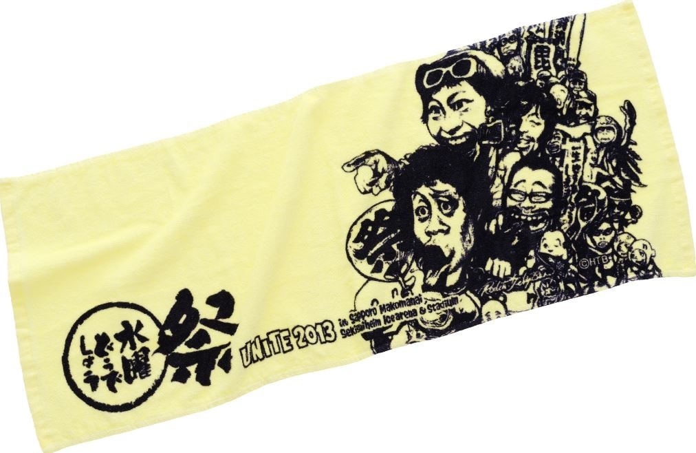 水曜どうでしょう どうでしょう祭りUNITE2013 記念グッズ 【公式通販】