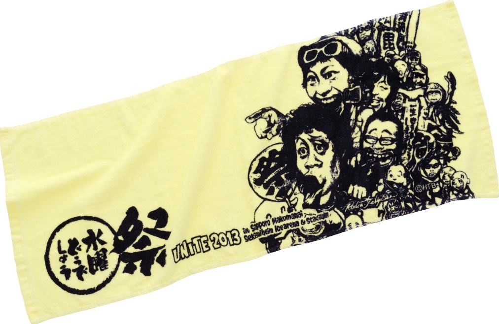 オフィシャルグッズのフェイスタオル。