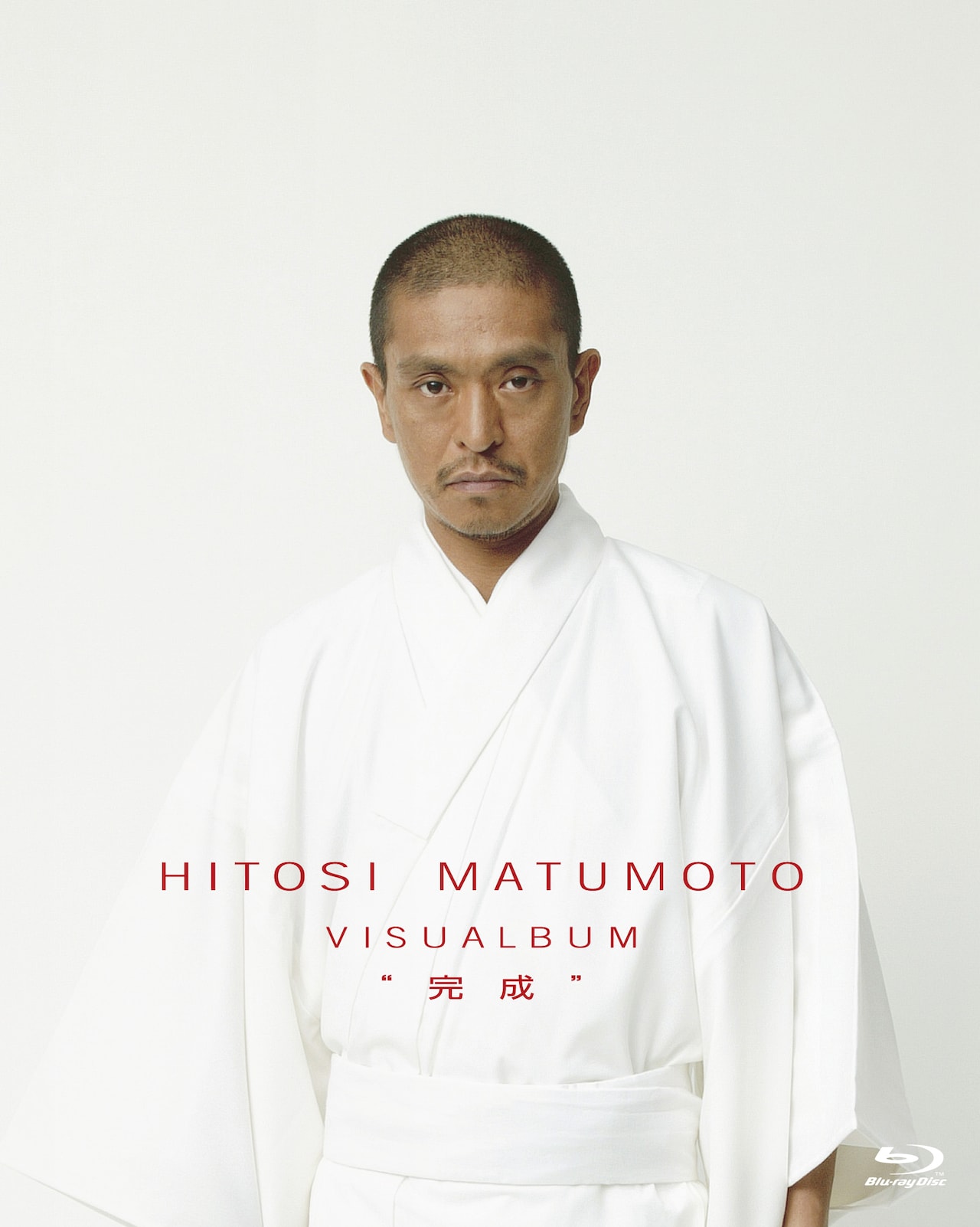 2013年に発売された「HITOSI MATUMOTO VISUALBUM "完成"」のBlu-ray盤ジャケット