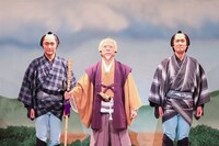 「西川きよし芸能生活50周年記念公演『コメディ　水戸黄門』」(c)吉本興業