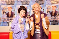 「西川きよし芸能生活50周年記念公演『コメディ　水戸黄門』」(c)吉本興業