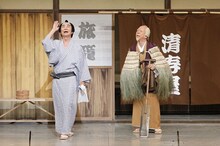「西川きよし芸能生活50周年記念公演『コメディ　水戸黄門』」(c)吉本興業