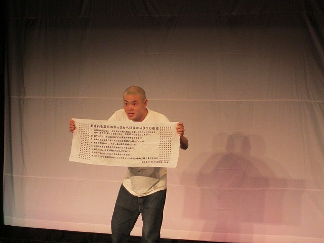 初単独ライブ「わるがき君」を開催したあばれる君。手にしているのはこの日限定で発売されたグッズ「あばれる君がおやっさんに伝えたい8つの小言手ぬぐい」。