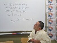 長文のお題に意欲を燃やすRG。