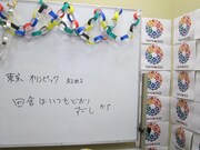 最後の東京オリンピックあるある。折り紙の輪はマネージャーの手作り。